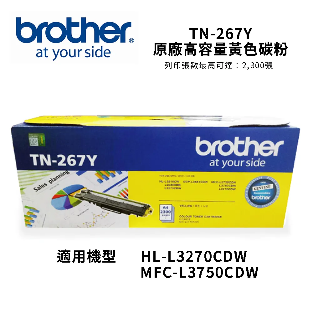 Brother 黃色碳粉匣 TN-459Y 歷史價格詳細信息