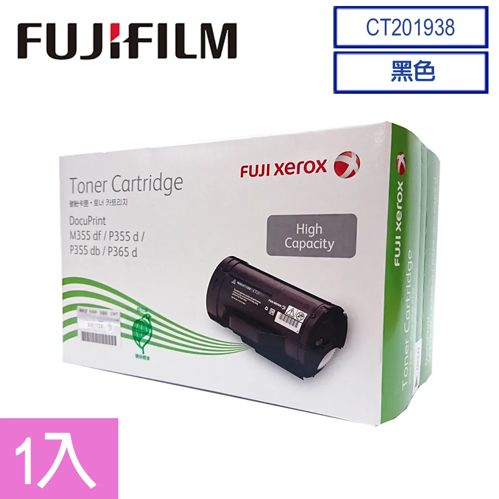 【黑色高容量碳粉匣】FUJI XEROX CT202137 適用:P115b/P115W/M115b/M115W/M115fs/M115Z 歷史價格詳細信息