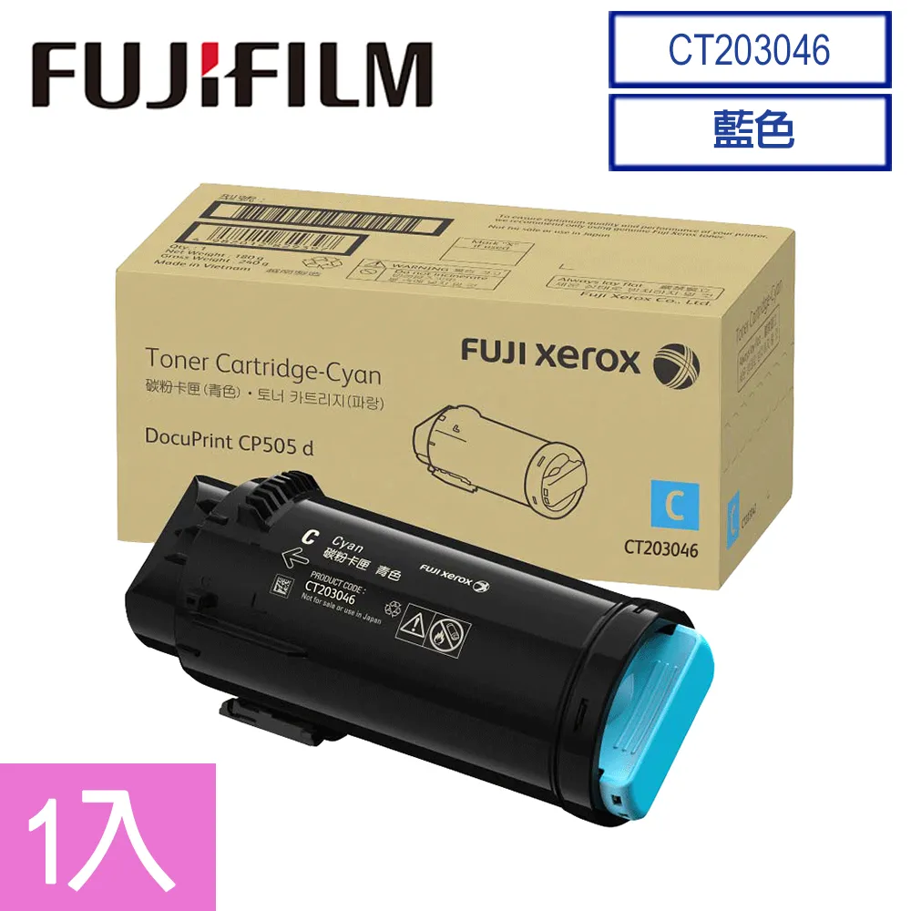 FujiXerox 彩色105/215系列原廠高容量碳粉 CT201594黃色高容量碳粉(1400張) 歷史價格詳細信息
