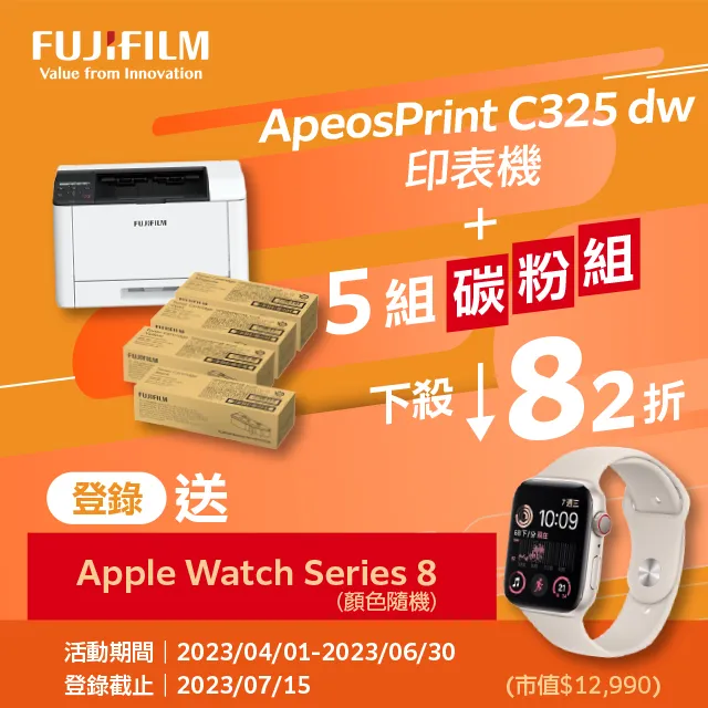 【FUJIFILM】ApeosPrint 3960 S/AP3960 A3黑白雷射印表機 取代3205/3505 歷史價格詳細信息