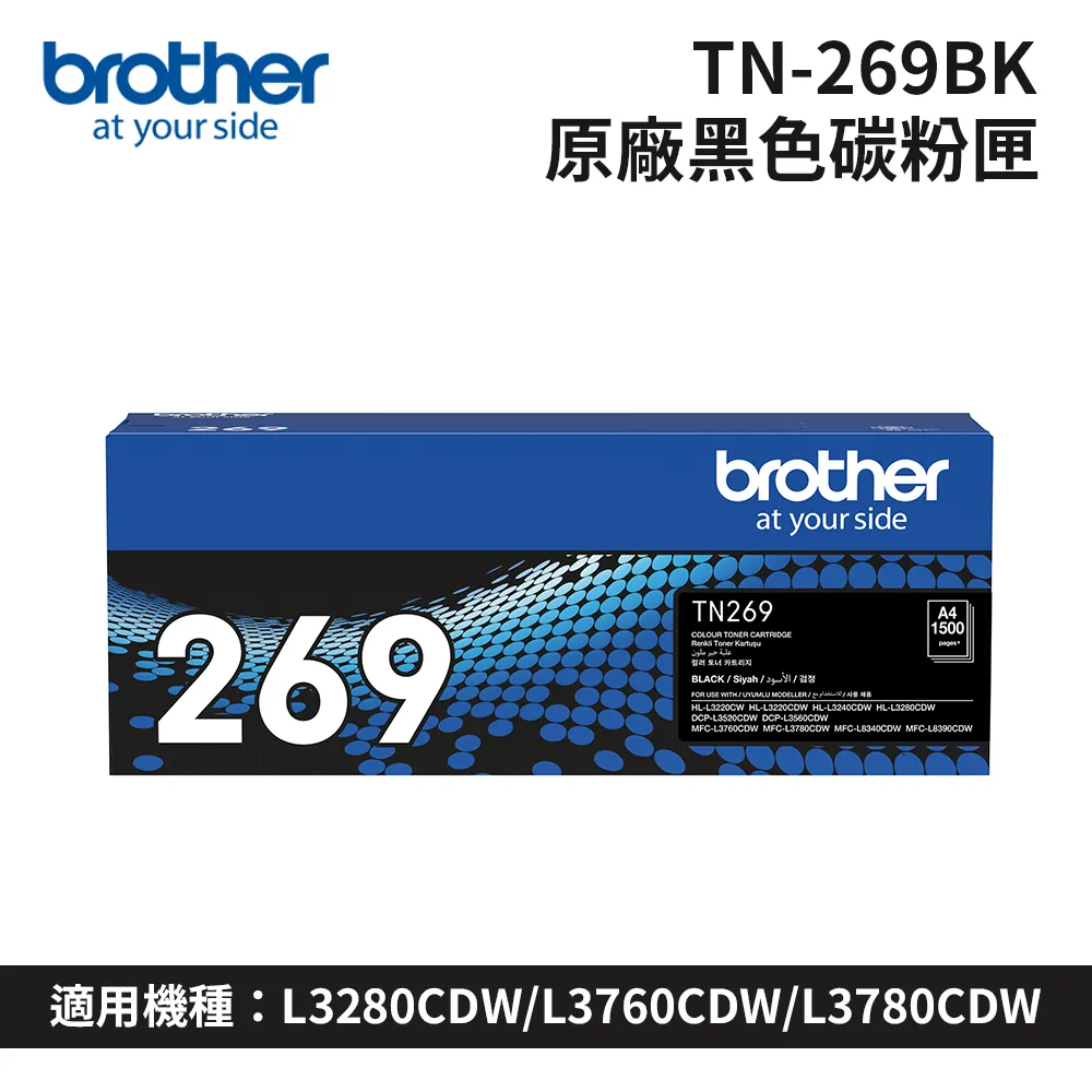brother TN-269BK 黑色全新副廠碳粉匣 HL-L3280CDW/MFC-L3760CDW/MFC-L3780CDW 歷史價格詳細信息