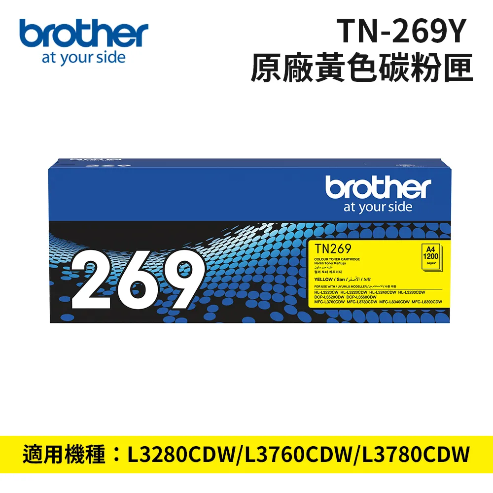 Brother TN-269 Y 黃色 高容量副廠碳粉匣 適用 L3280CDW L3760CDW L3780CDW 歷史價格詳細信息