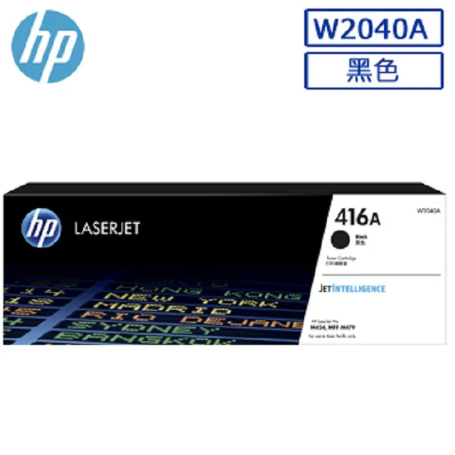 HP W2040A(416A)黑色全新副廠碳粉匣(內建全新晶片:可顯示碳粉實際存量)M454dn/M454dw/M479dw/M479fdn 歷史價格詳細信息