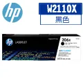 HP 206X W2111X 原廠藍色高容量碳粉匣 歷史價格詳細信息