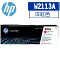 HP W2113A (206A)紅色全新副廠碳粉匣(內建全新晶片:可以顯示碳粉正確實際存量)M283fdw/M255dw 歷史價格詳細信息