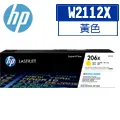 HP 206X W2111X 原廠藍色高容量碳粉匣 歷史價格詳細信息
