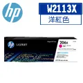 HP 206X 高列印量黃色原廠 LaserJet 碳粉匣 (W2112X) 歷史價格詳細信息