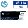 HP 206A 洋紅色原廠 LaserJet 碳粉匣 (W2113A) 歷史價格詳細信息