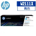 HP 206X W2111X 藍色 高印量副廠碳粉匣 適用 M283FDW M255DW 歷史價格詳細信息