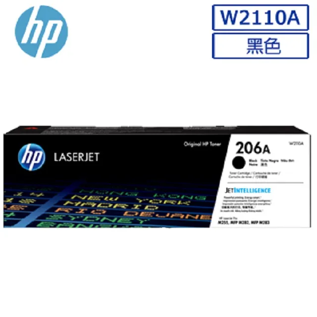 HP W2110A (206A) 黑色全新副廠碳粉匣(無晶片) M283fdw / M255dw 歷史價格詳細信息