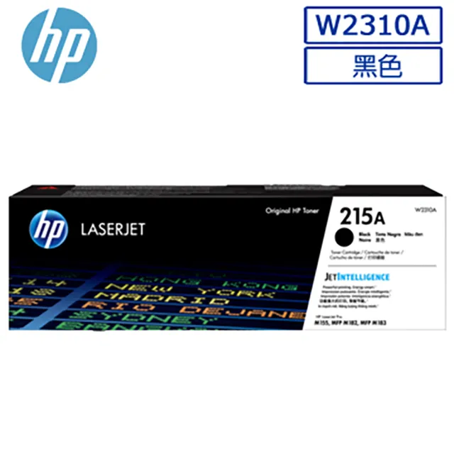 HP 215A 洋紅色原廠 LaserJet 碳粉匣 (W2313A) 歷史價格詳細信息