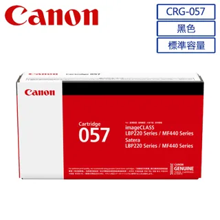 Canon CRG-057 H 全新副廠碳粉匣(新版晶片) LBP226dw / LBP228x / MF449x 歷史價格詳細信息