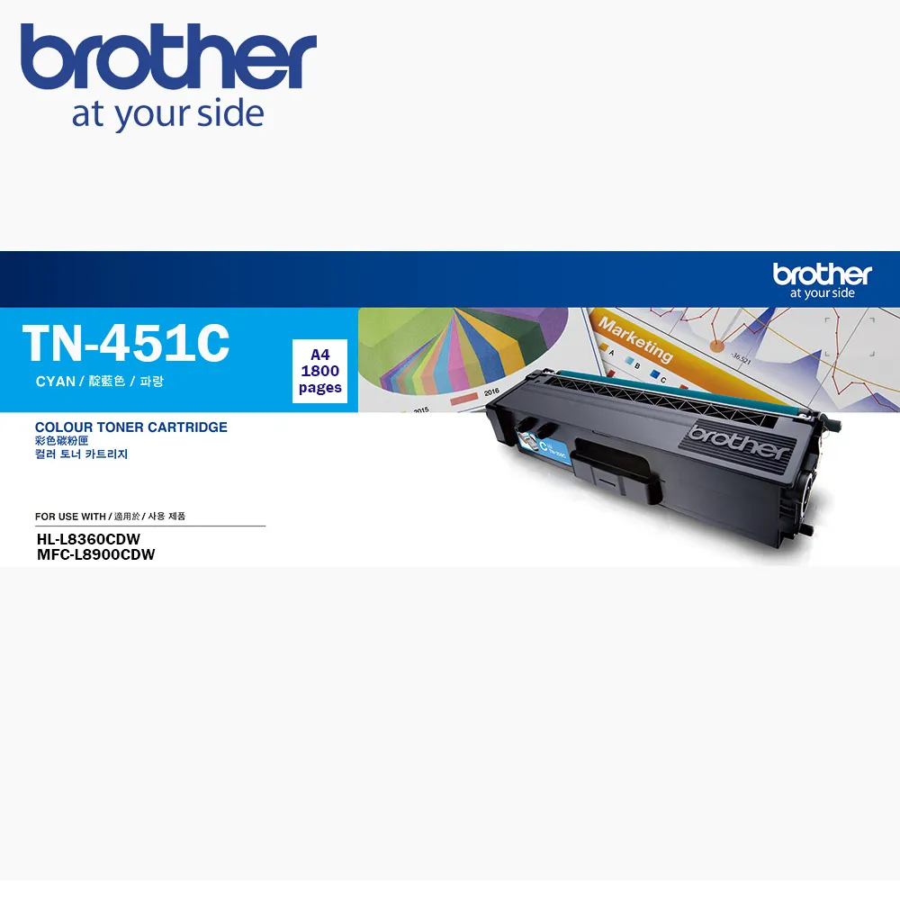 Brother TN-451C 原廠藍色碳粉匣 歷史價格詳細信息
