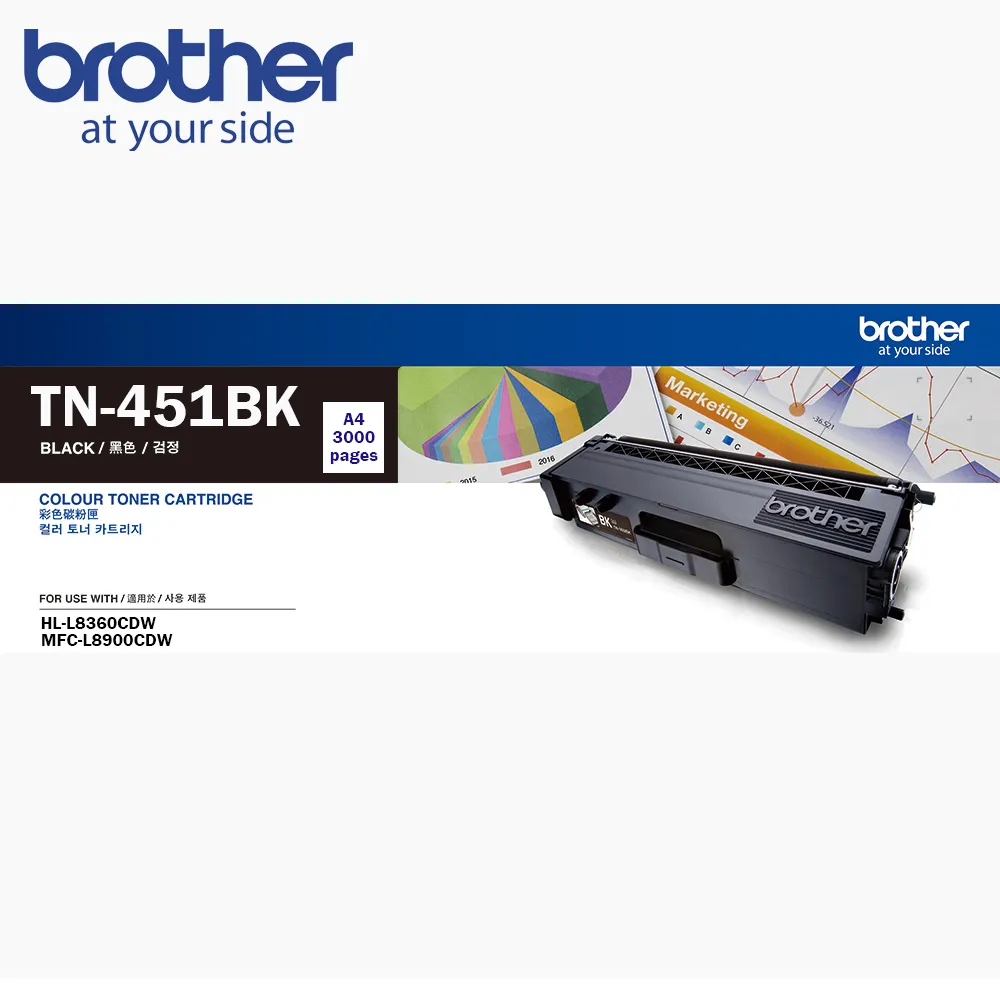Brother TN-459BK 原廠黑色碳粉匣（適用：HL-L8360CDW、MFC-L8900CDW) 歷史價格詳細信息