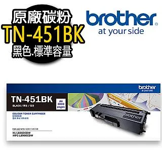 【Brother 兄弟牌】TN-263BK 原廠黑色碳粉匣 歷史價格詳細信息