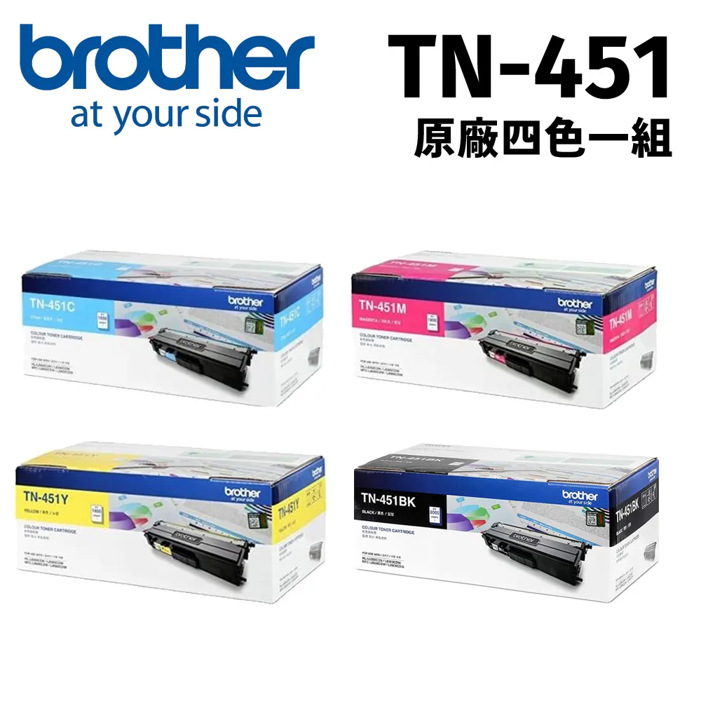 (原廠公司貨)Brother TN-2380 原廠高容量黑色碳粉匣 歷史價格詳細信息