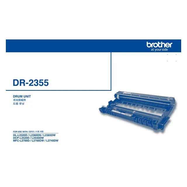 Brother DR-2355 原廠感光滾筒 適用 HL-L2320D/L2360DN/L2365DW 歷史價格詳細信息