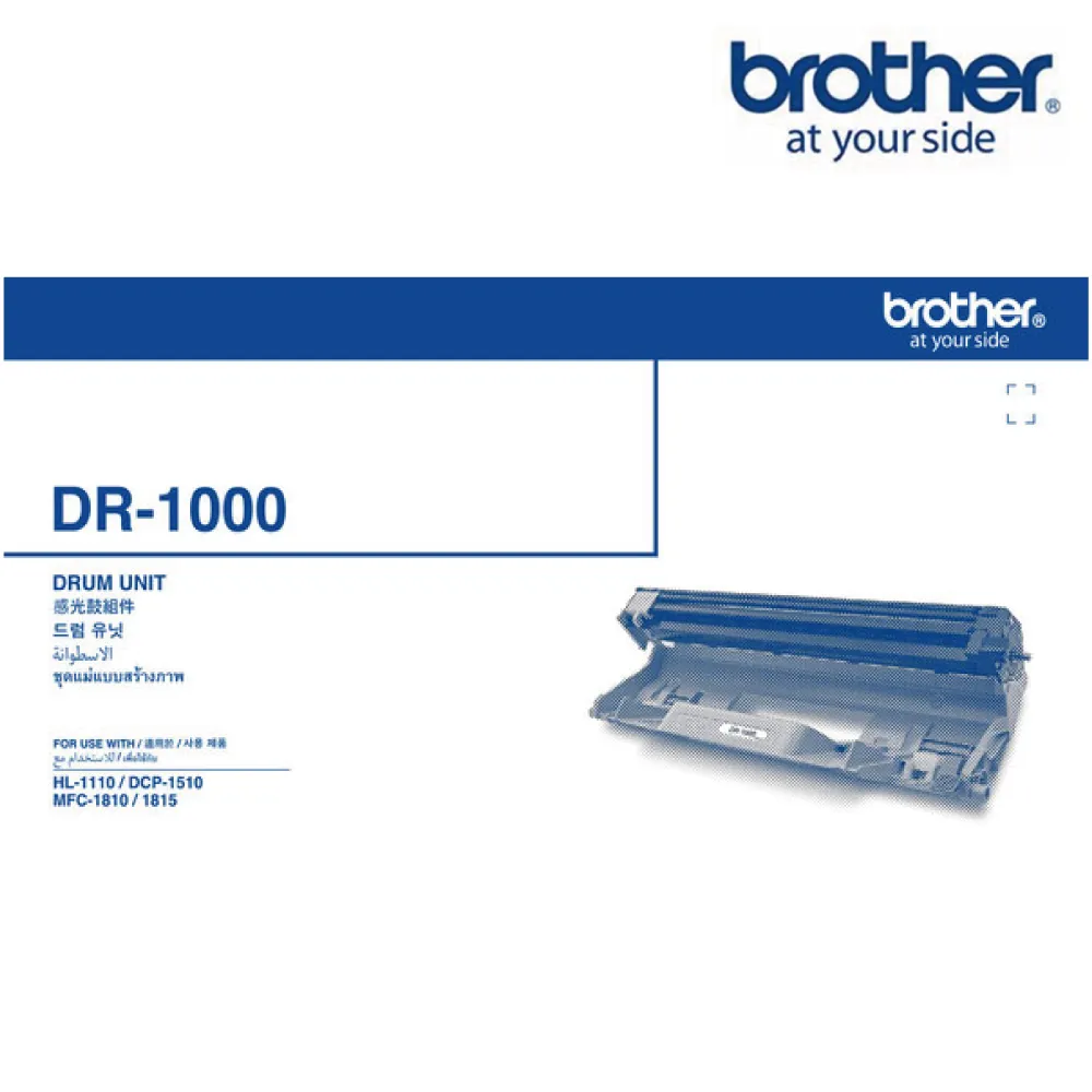 Brother DR-1000 原廠感光滾筒 適用 HL-1110｜HL-1210｜DCP-1510｜DCP-1610 歷史價格詳細信息