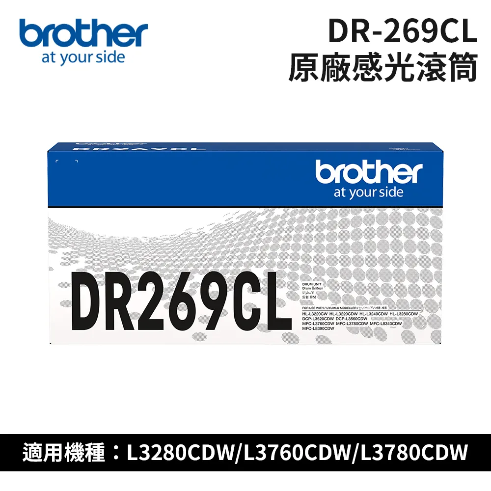 Brother DR-263CL 原廠感光滾筒 歷史價格詳細信息