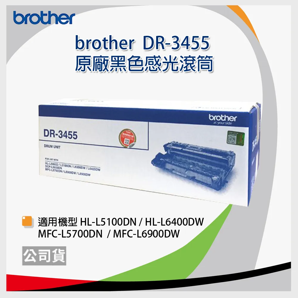 【公司貨】Brother BTD60BK 原廠高印量黑色墨水 歷史價格詳細信息