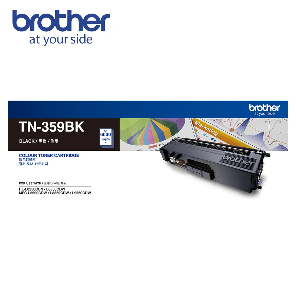 Brother 黑色碳粉匣 TN-359BK 歷史價格詳細信息