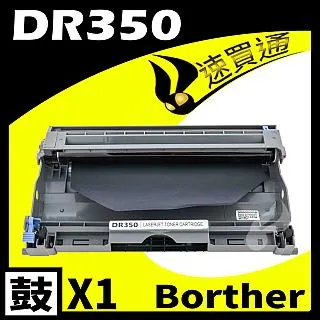 Brother DR-350/DR350 環保感光滾筒 FAX-2820/2920/2910/7220/MFC7225N 歷史價格詳細信息