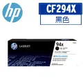 HP CF214X 原廠黑色高容量碳粉匣 歷史價格詳細信息