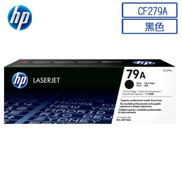 HP 79A LaserJet 黑色原廠碳粉匣(CF279A) for M12a/M12w/M26a/M26nw 歷史價格詳細信息