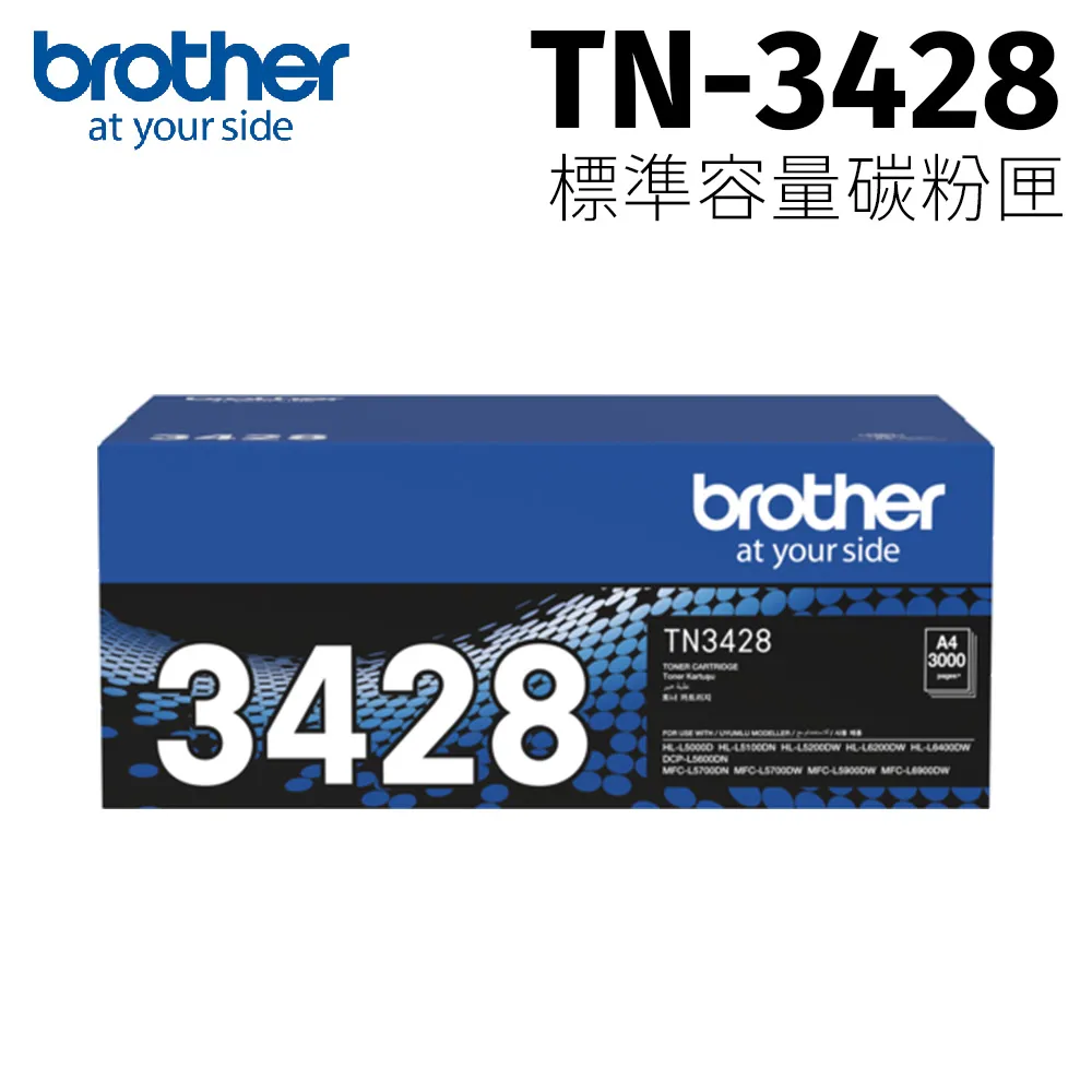 【公司貨】Brother TN-3428 原廠 黑色碳粉匣 歷史價格詳細信息