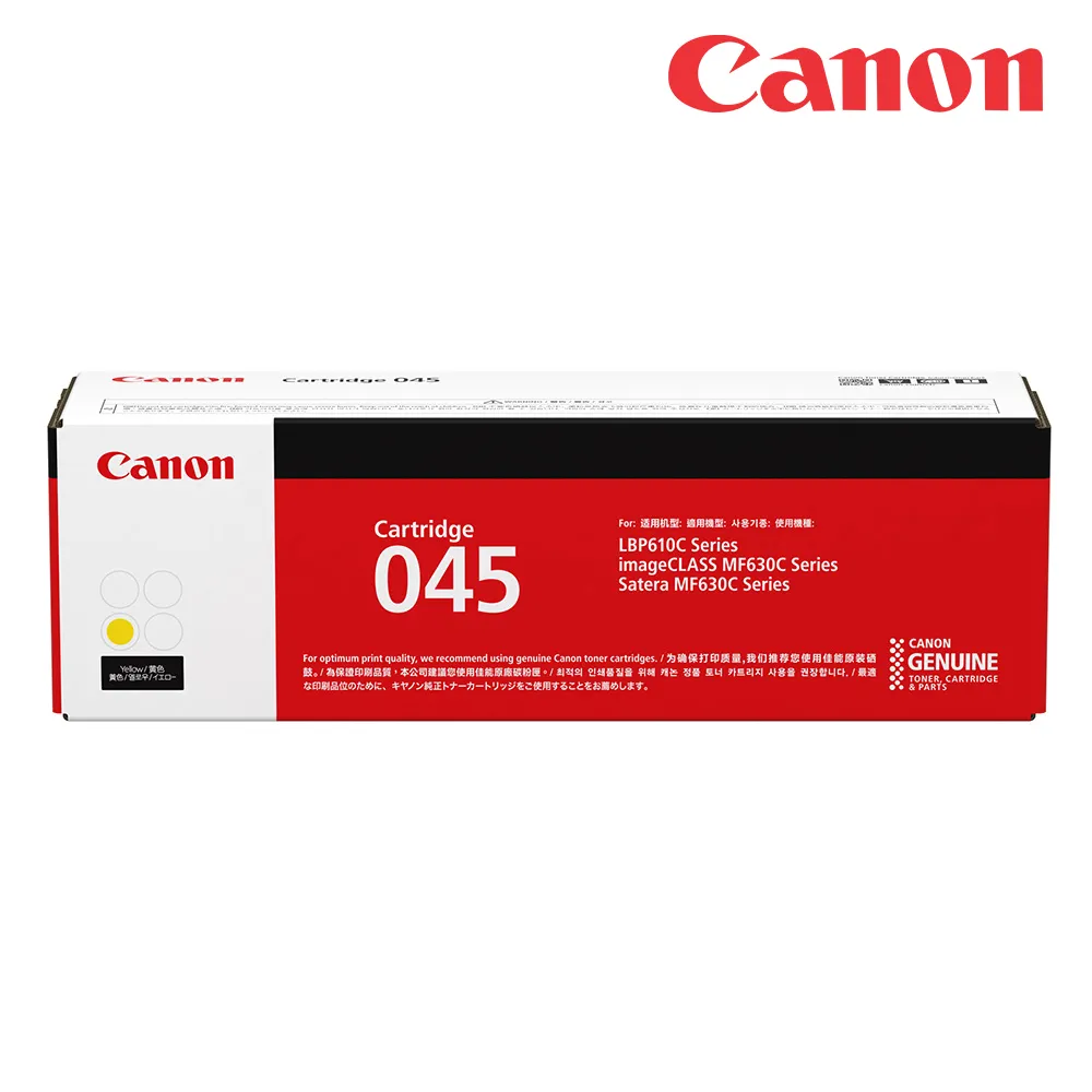 【Canon】CRG-045Y★原廠黃色碳粉匣(適用型號：MF632Cdw) 歷史價格詳細信息