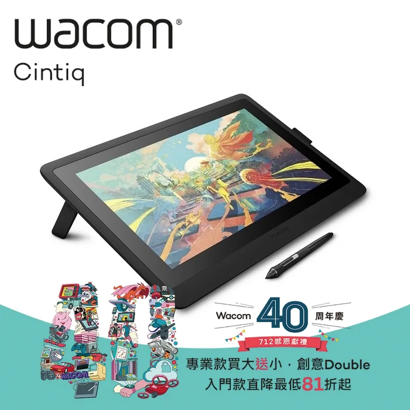 Wacom Cintiq 16 手寫液晶顯示器 繪圖板 DTK-1660/K0-CX 歷史價格詳細信息