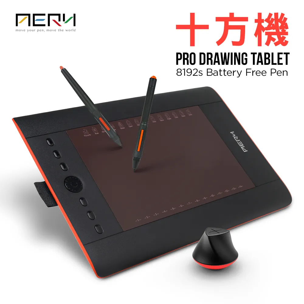 【AERY】十方機美學繪圖板橡皮擦感壓筆（極致灰超值組） 歷史價格詳細信息