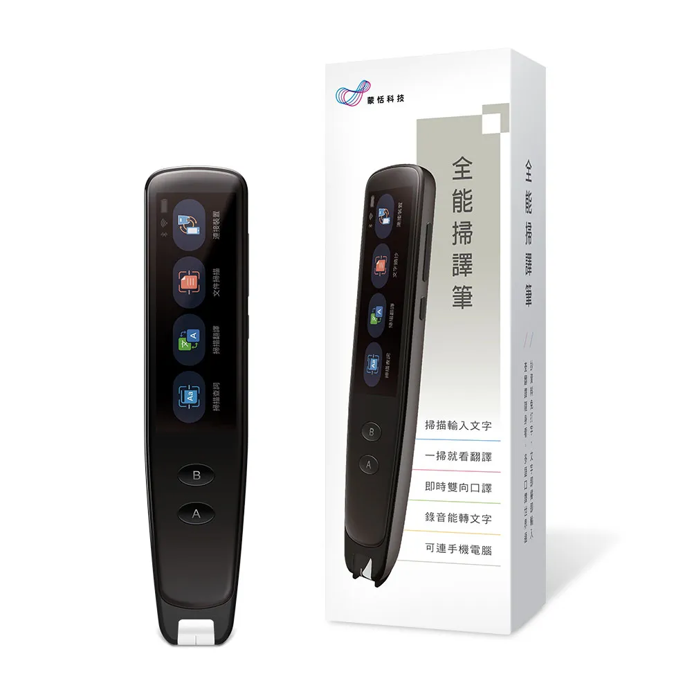 蒙恬 全能掃譯筆 Win/Mac/Android　新品上市 歷史價格詳細信息