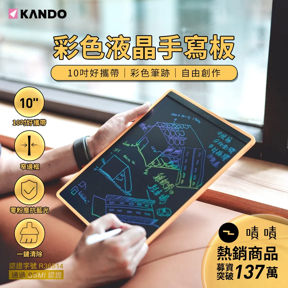 Kando KA-VS01無線乾溼真空封口機 歷史價格詳細信息