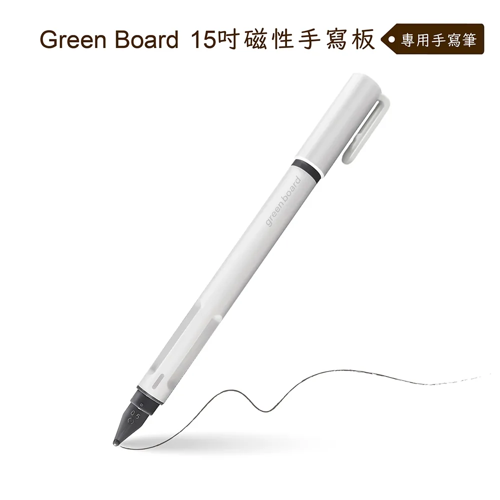 【Green Board】15吋磁性手寫板(局部清除/電紙板/畫板/記事板/塗鴉板)-贈原廠保護套 歷史價格詳細信息