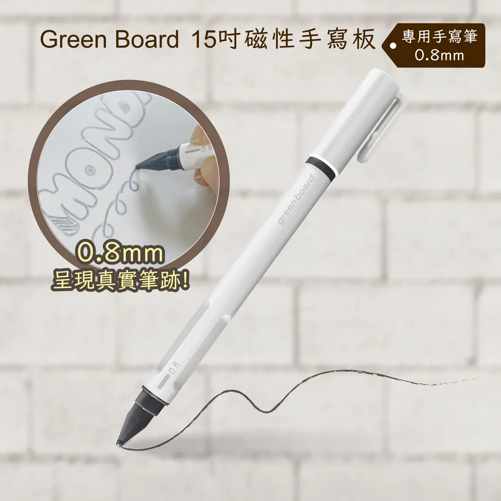 【手寫筆-0.8mm 順暢款】 Green Board磁性電紙板專用 歷史價格詳細信息