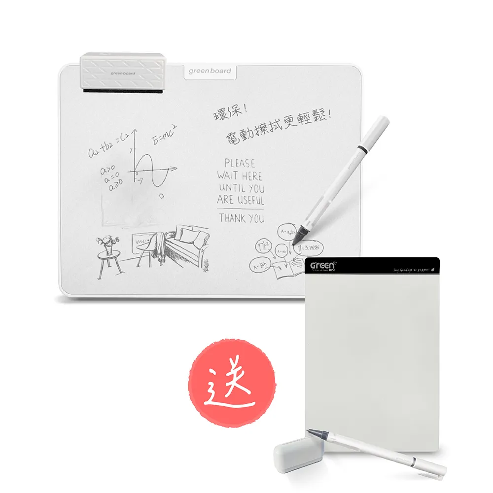 【Green Board】  8.5吋蛋黃哥彩色電紙板 三麗鷗聯名手寫板 歷史價格詳細信息