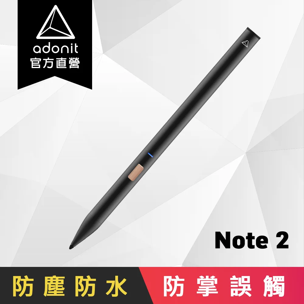 【Adonit 煥德】NOTE-M 觸控滑鼠筆 (iPad 平板專用) 歷史價格詳細信息