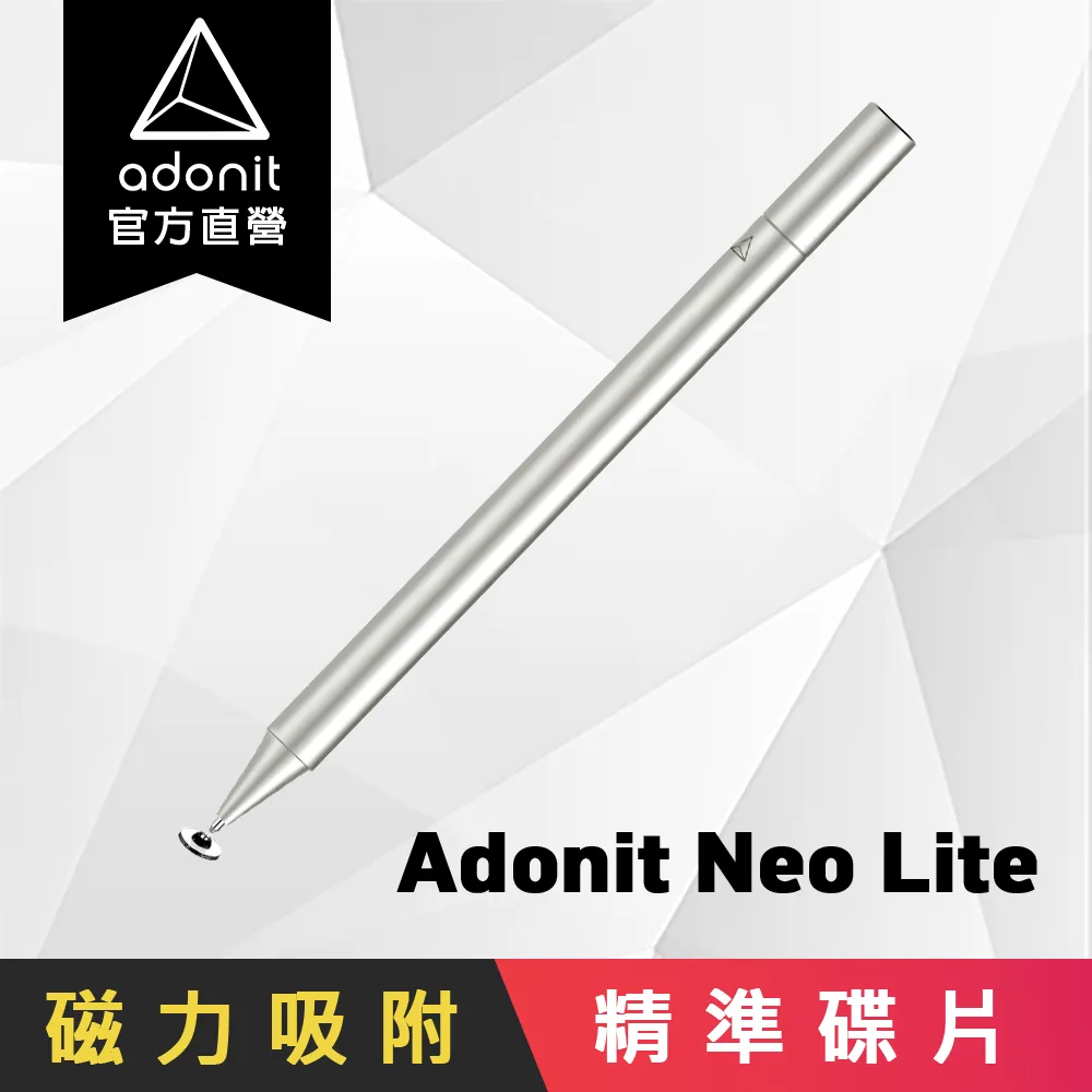 【Adonit 煥德】Neo Pro 磁吸無線充電 新 iPad 專用觸控筆 - 太空灰 歷史價格詳細信息