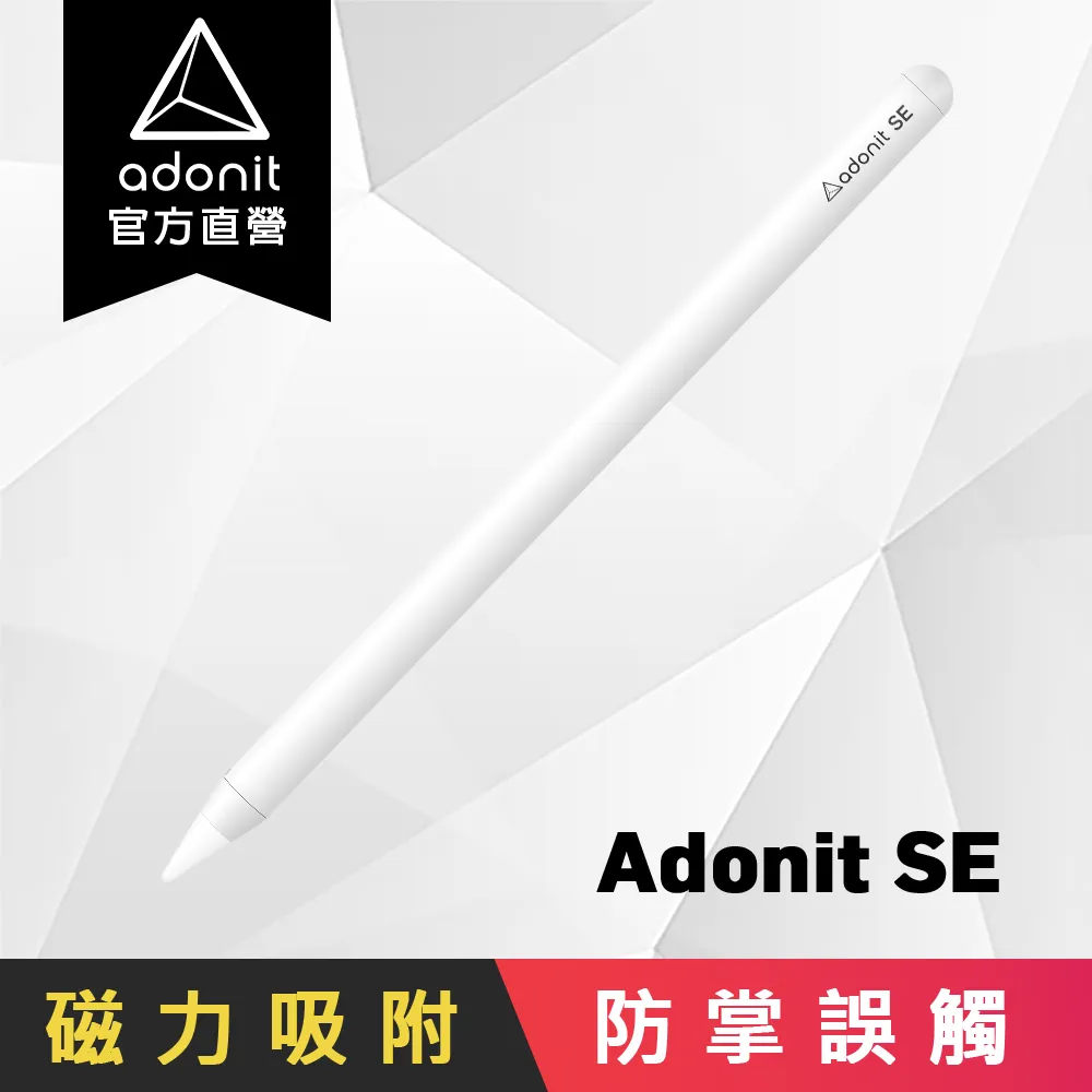 【Adonit 煥德】ADONIT iPad 鑽石保護殼 開蓋啟閉 iPad Pro 12.9吋 2021 最新款 M1 歷史價格詳細信息
