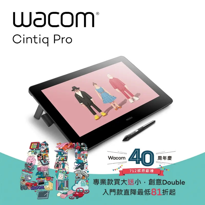 Wacom Cintiq Pro 24HD Touch DTH-2420- Wacom旗艦店 歷史價格詳細信息