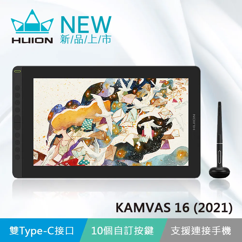 【HUION】 KAMVAS 12 繪圖螢幕 (海星橙 / 宇宙黑) 內贈原廠支架ST300 - 限量下殺6990 歷史價格詳細信息