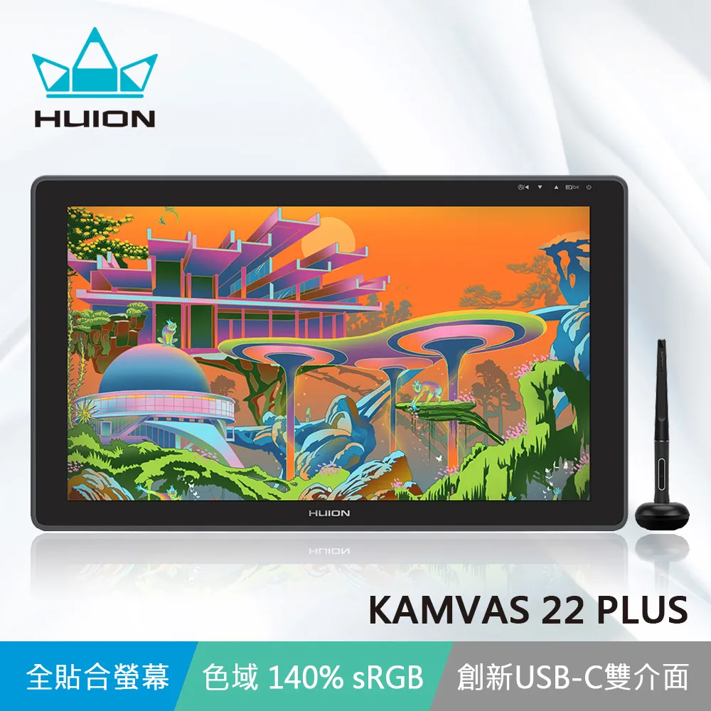 【HUION】 KAMVAS 12 繪圖螢幕 (海星橙 / 宇宙黑) 內贈原廠支架ST300 - 限量下殺6990 歷史價格詳細信息