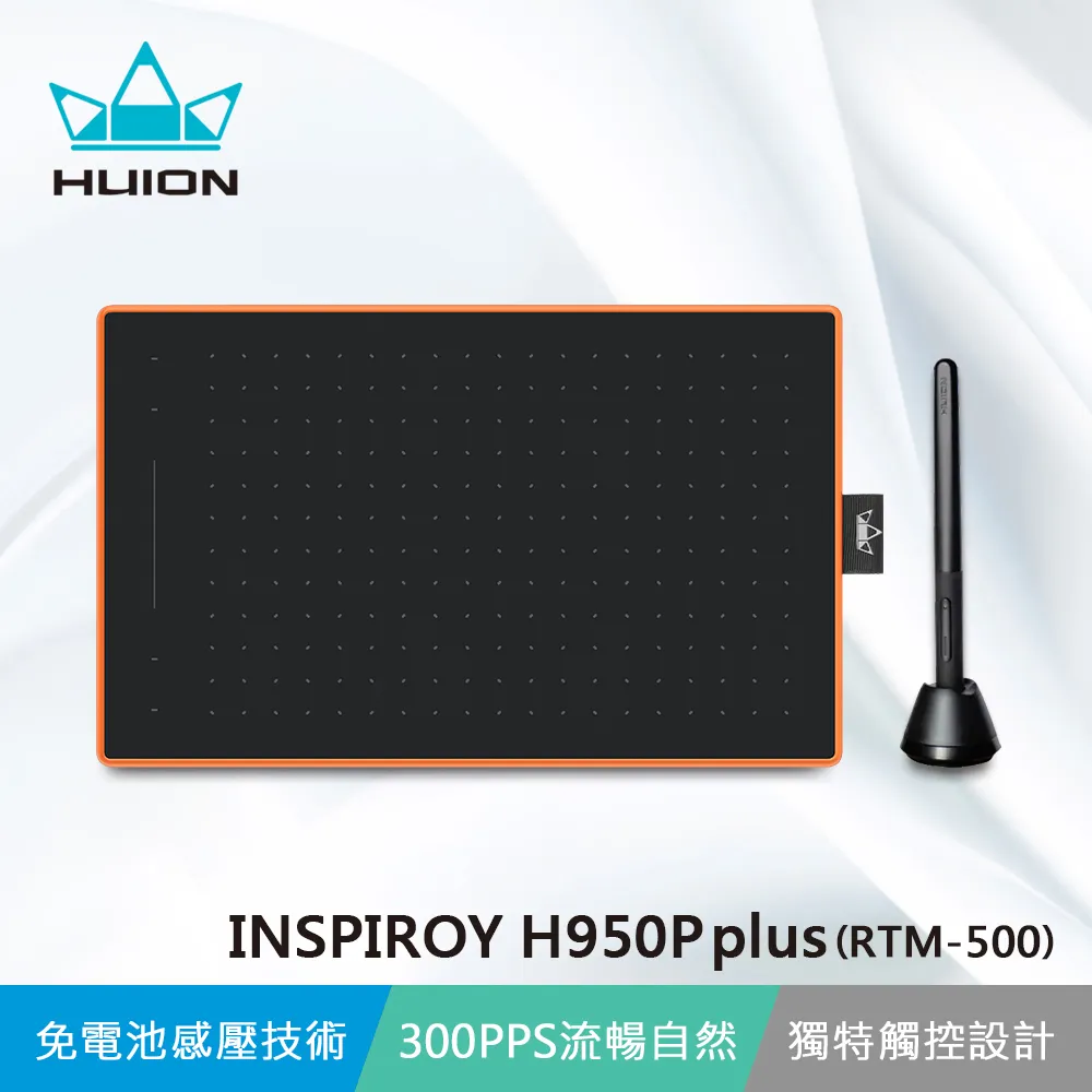 HUION INSPIROY H950P 繪圖板 歷史價格詳細信息