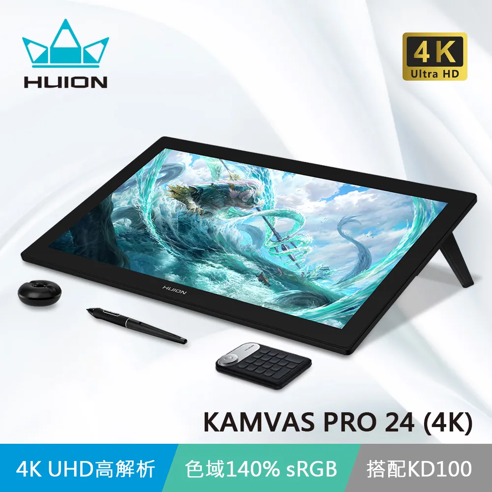 HUION KAMVAS PRO 13 2.5K GT1302 二代透氣機身保護膜 (DIY包膜) 歷史價格詳細信息