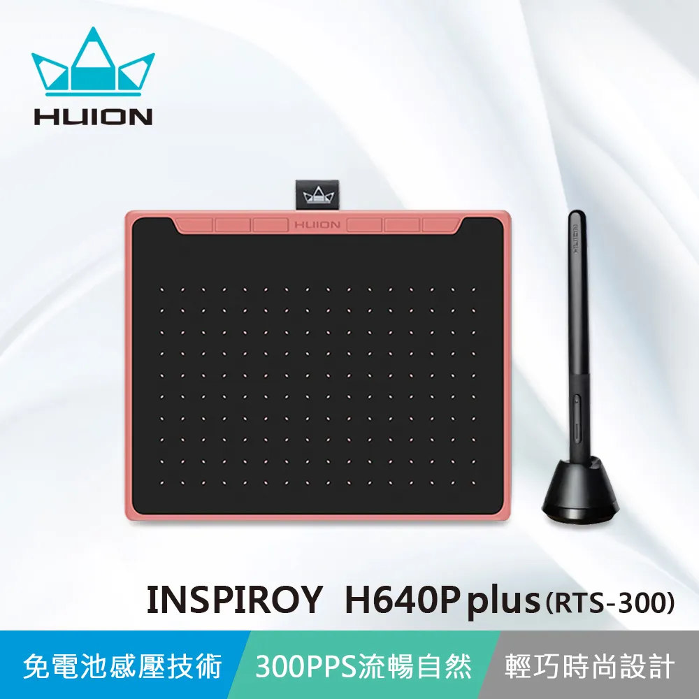 HUION INSPIROY H640P plus(RTS-300) 繪圖板-星空黑 歷史價格詳細信息