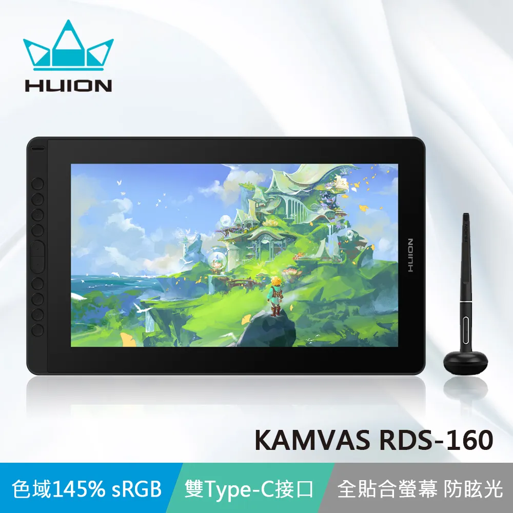 HUION KAMVAS RDS-160 繪圖螢幕-星空黑 歷史價格詳細信息