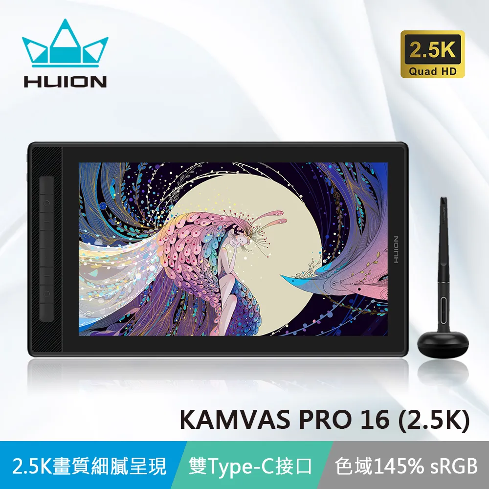 HUION KAMVAS PRO13 2.5K 繪圖螢幕 歷史價格詳細信息