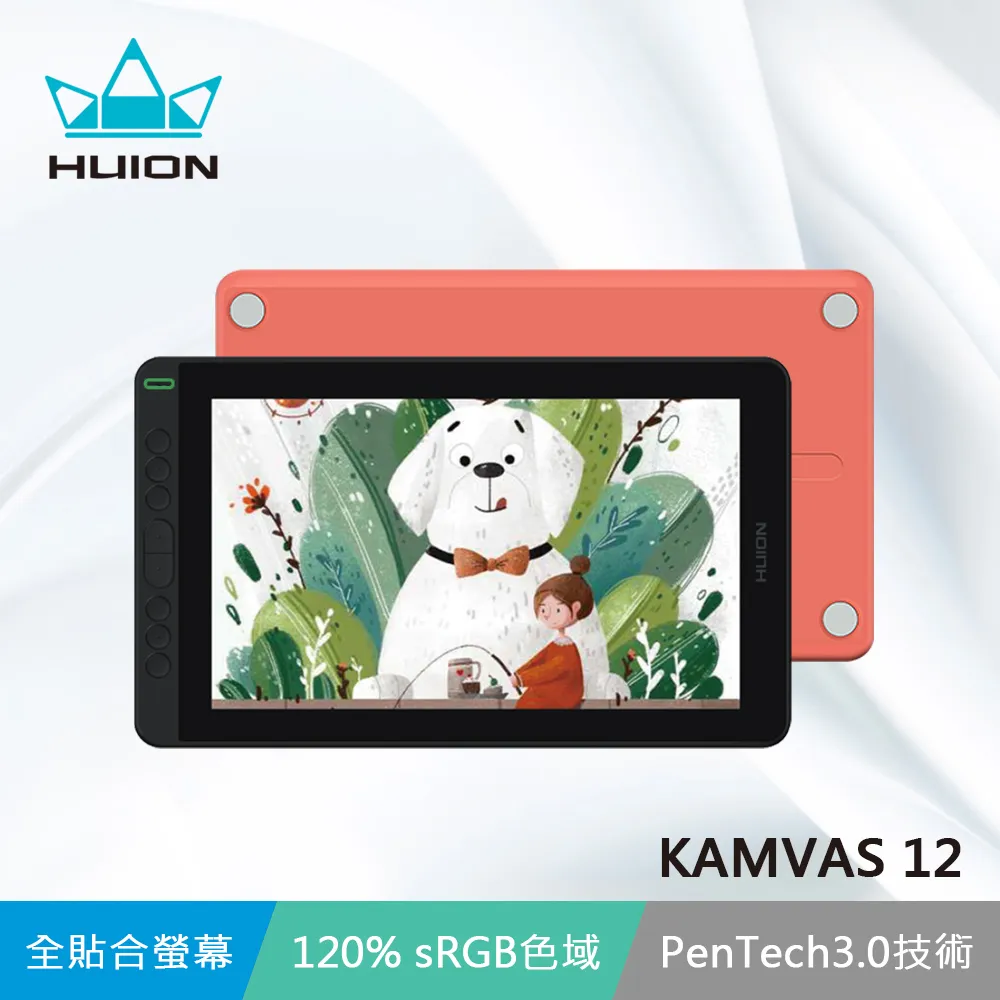 【HUION】 KAMVAS 12 繪圖螢幕 (海星橙 / 宇宙黑) 內贈原廠支架ST300 - 限量下殺6990 歷史價格詳細信息