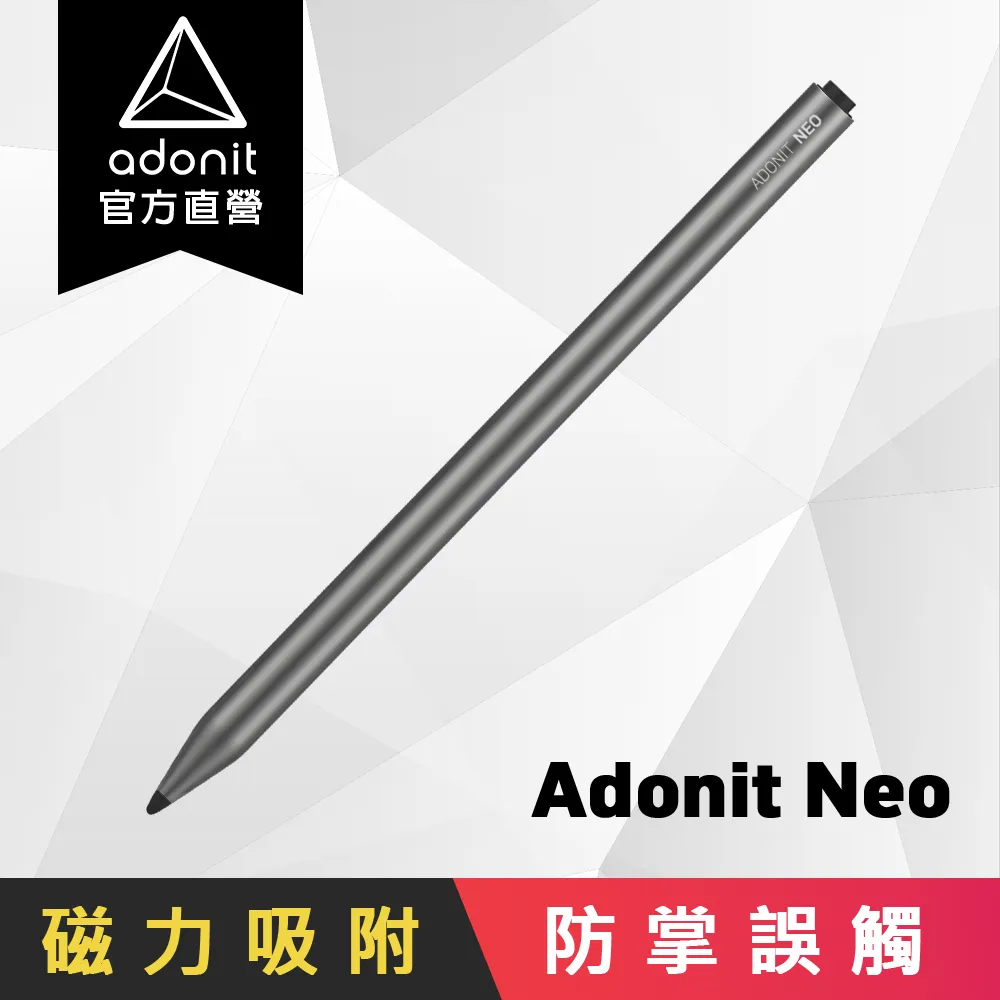 【Adonit 煥德】Neo Lite - 全新磁吸碟片觸控筆 消光銀 歷史價格詳細信息